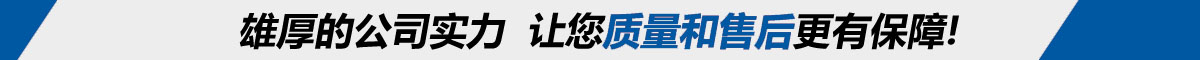 質(zhì)量是前提！售后有保障！縮短工廠(chǎng)到買(mǎi)家的距離！